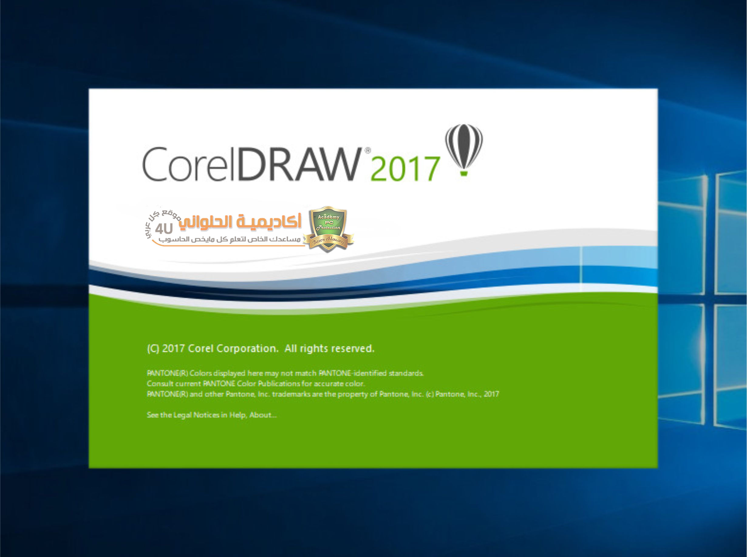 Корел 9. Coreldraw 2017. Coreldraw 2017 Интерфейс. Пакет программ corel. Coreldraw x8 Интерфейс.