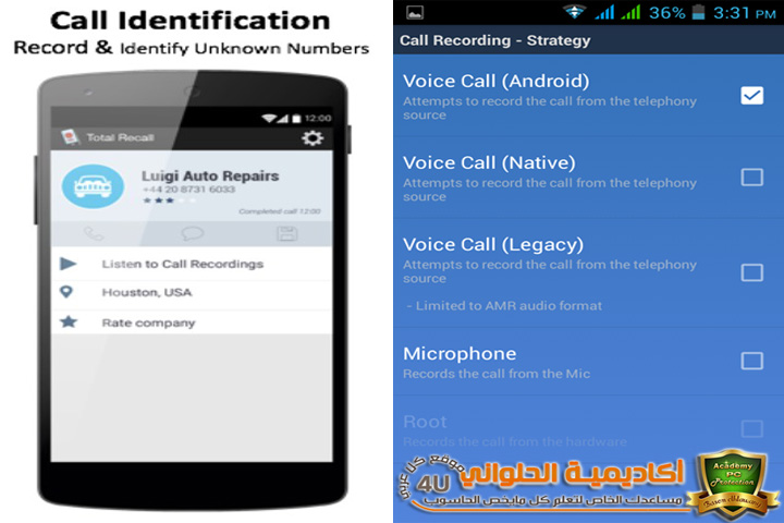 تطبيق,Call Recorder | Total Recall, مدفوع, تحميل مباشر, + التورنت,